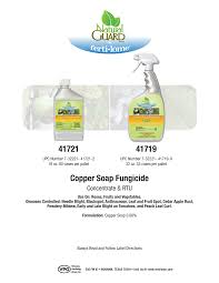 COPPER FUNGICIDE 16oz